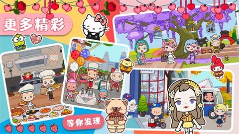 莱拉小镇我的世界